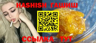 кристаллы Гусев