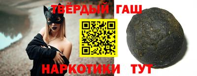 эйфоретик Гусиноозёрск