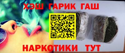 эйфоретик Гусиноозёрск