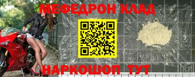 кристаллы Гусев