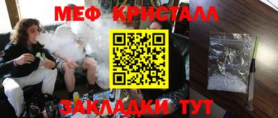 эйфоретик Гусиноозёрск