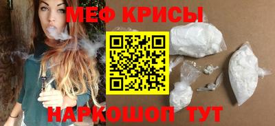 эйфоретик Гусиноозёрск