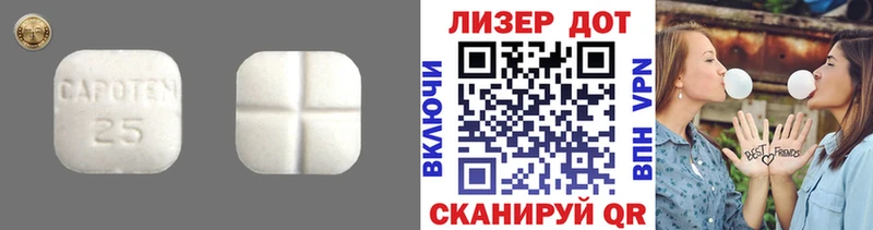 ЛСД экстази ecstasy  Торжок 