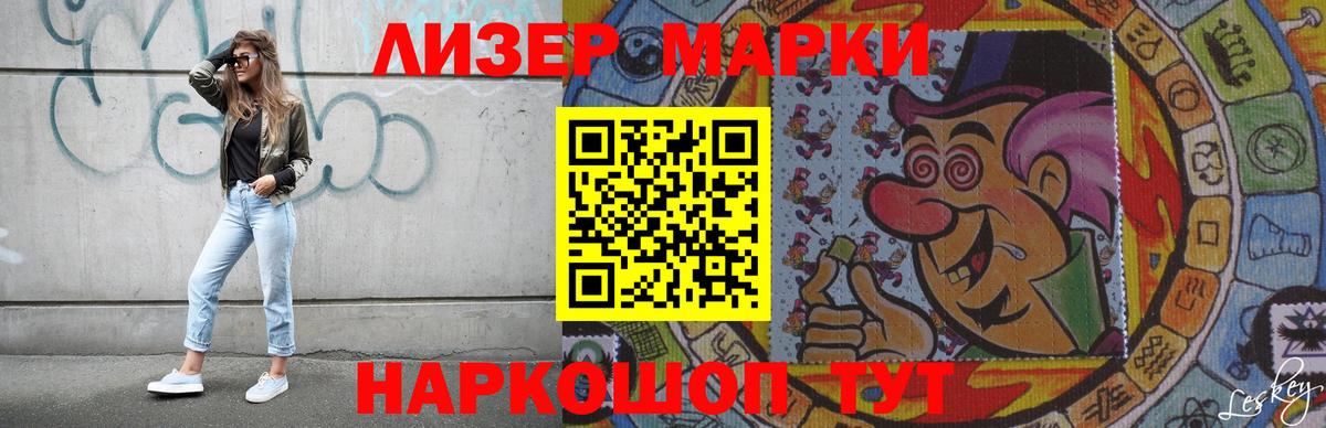 ЛСД экстази кислота Торжок
