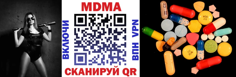 MDMA VHQ  Торжок 