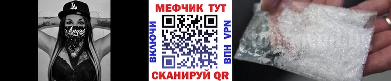МЯУ-МЯУ 4 MMC  где можно купить наркотик  Торжок 