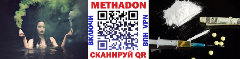 купить закладку  Торжок  omg как войти  Метадон methadone 