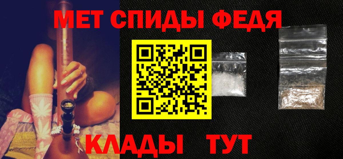 Торжок  МЕТАМФЕТАМИН кристалл  Вход с VPN 